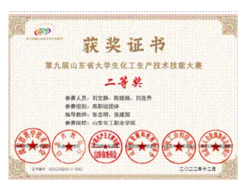 几何拼接1
