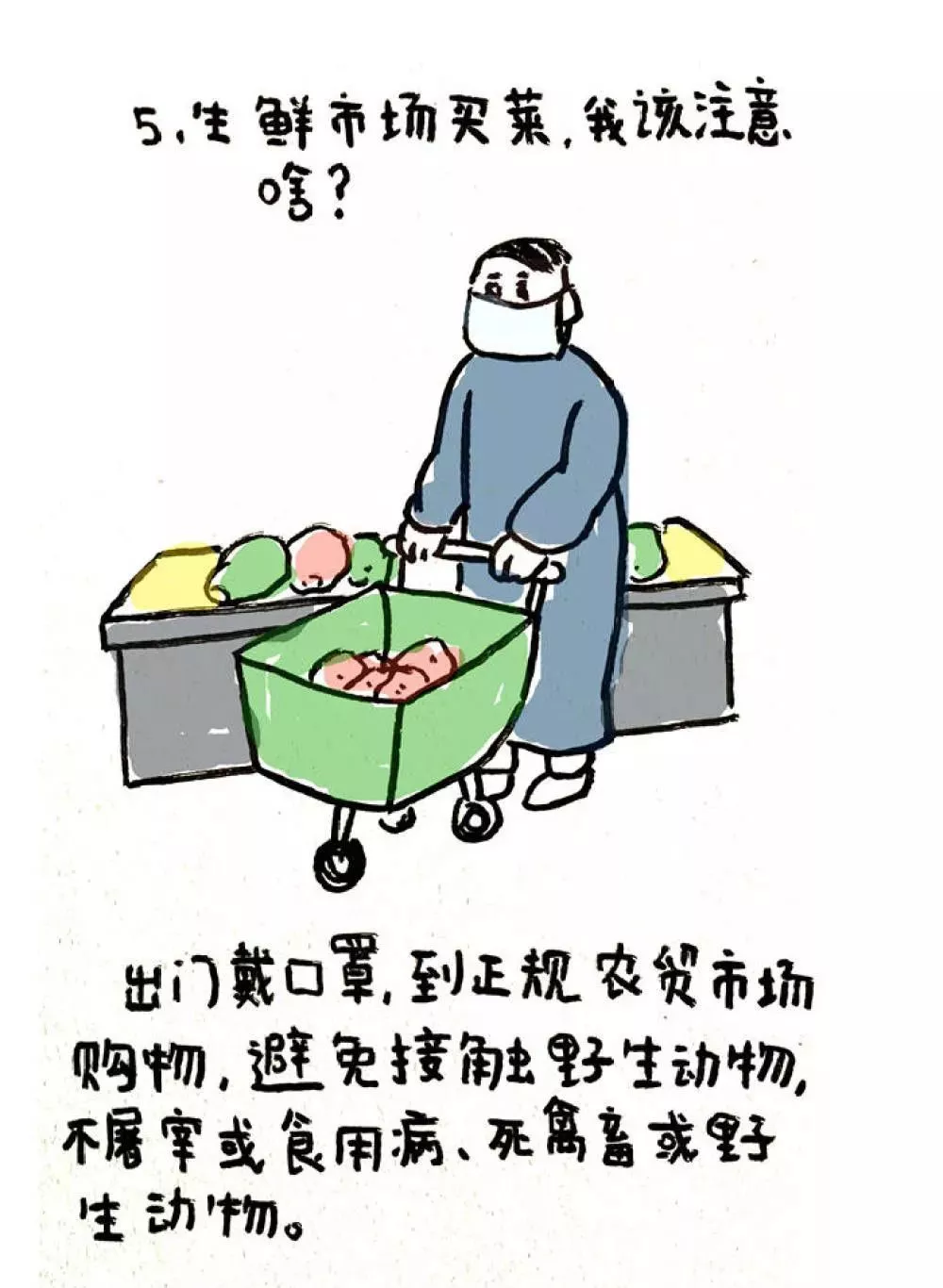 12770 12770