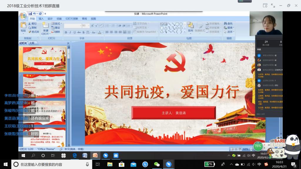 984E97184061C88056B8DEAA4A7_B0AB68FC_17E2F.jpg