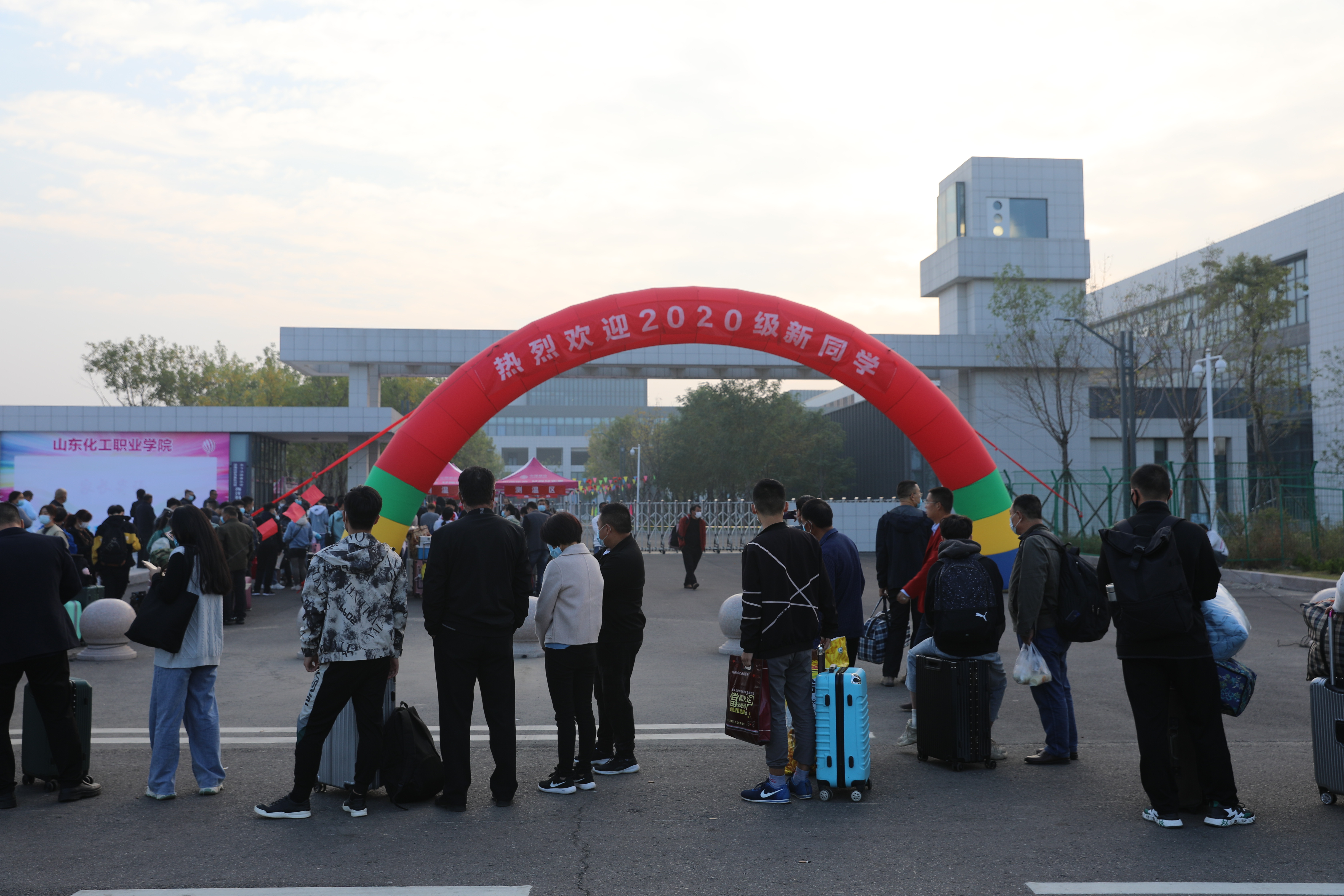 山东化工职业学院喜迎2020级新生入学