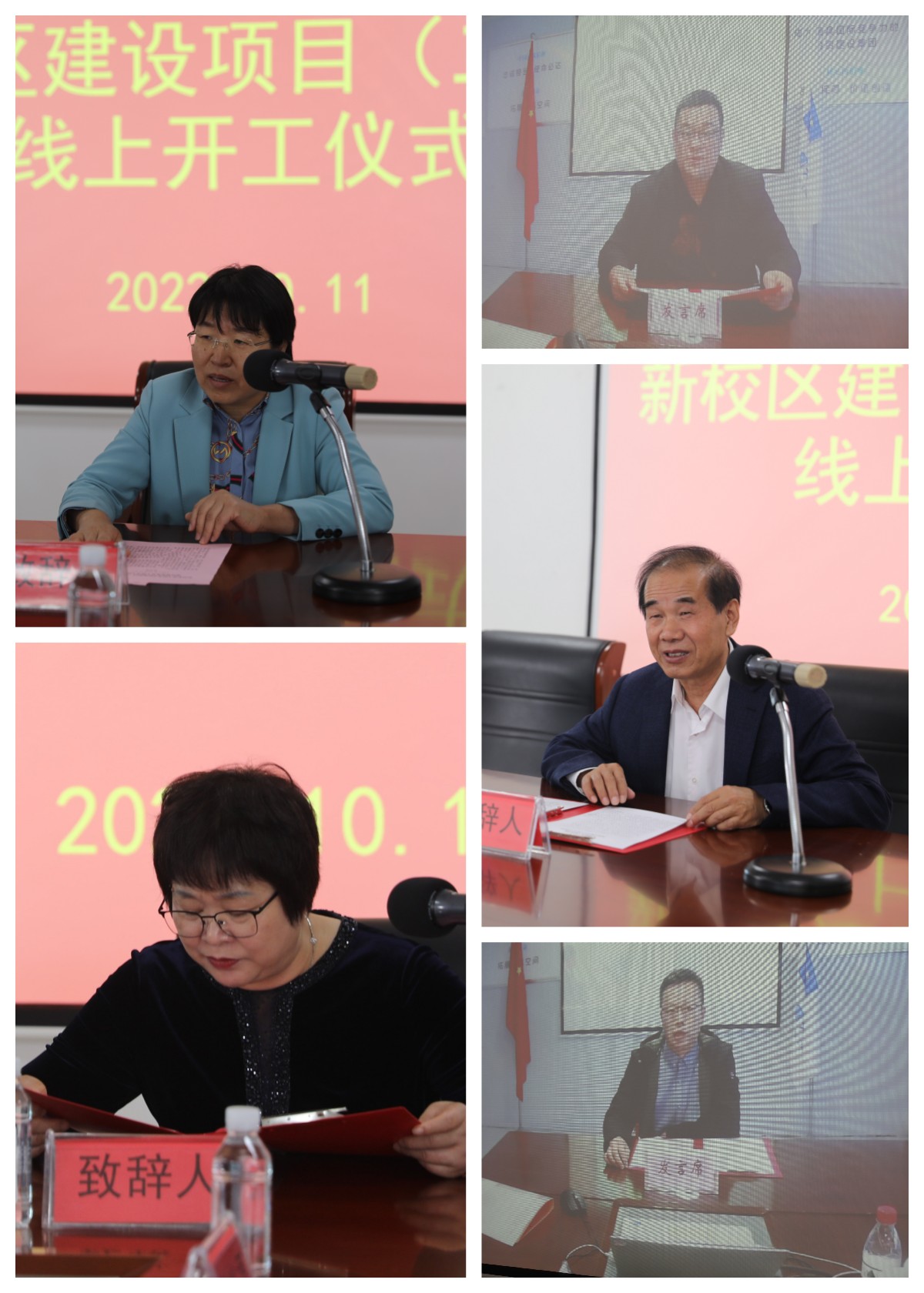潍坊市人民政府副市长陈端梅,水发集团总经济师刘韶华,潍坊市人民政府