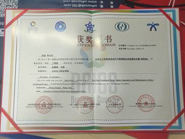 一带一路机泵拆装与运行--李长伦，吴勐