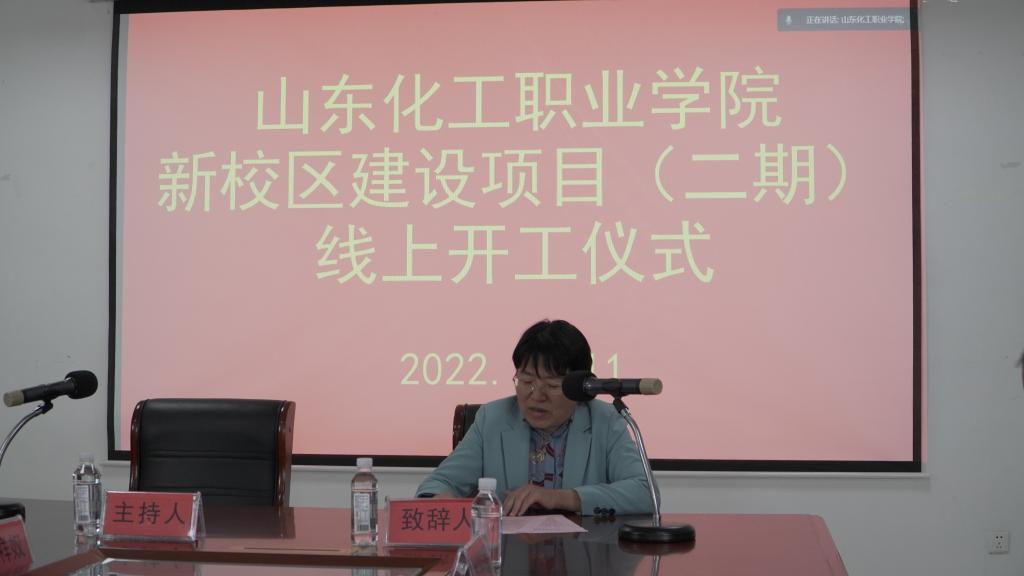 潍坊市人民政府副市长陈端梅,水发集团总经济师刘韶华,潍坊市人民政府